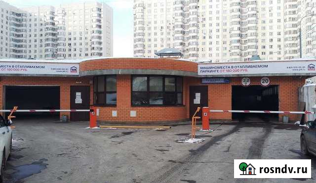 Машиноместо 15 м² на продажу в Мытищах Мытищи - изображение 1