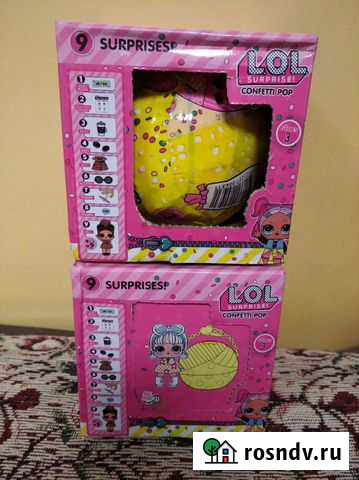 Лол Волгоград - изображение 1