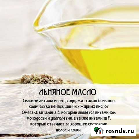 Масло сыродавленное холодного отжима натуральное Лобня - изображение 1