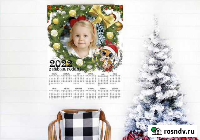 Календари новогодние Омск - изображение 1