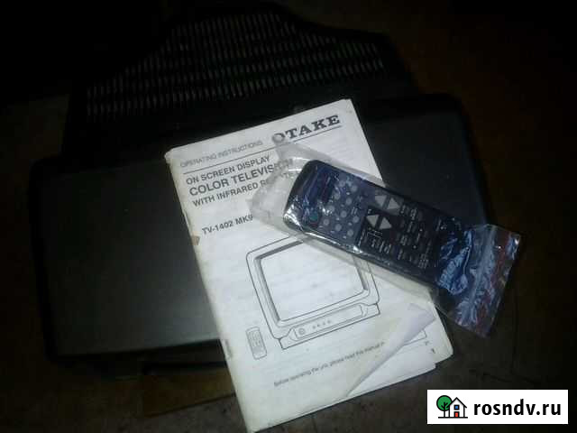 Телевизор Таганрог - изображение 1