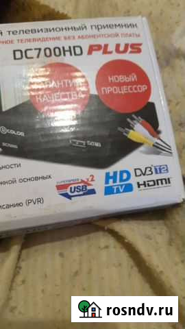 Ты приставка. color DC700HD plus Вологда - изображение 1