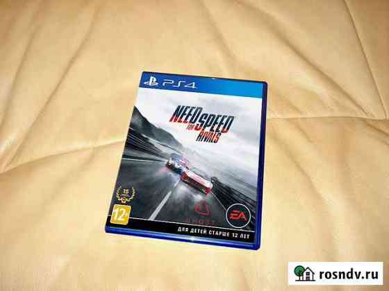 Need for Speed Rivals - Игра для PS4 12+ Курск