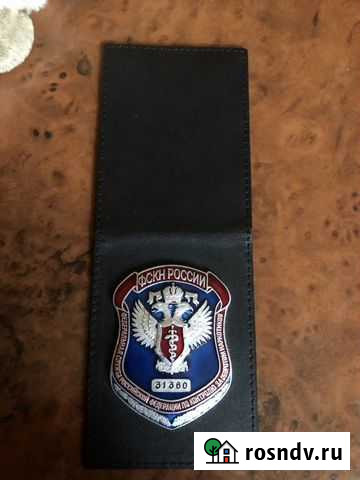 Жетон служебный фскн РФ. Оригинал Электросталь - изображение 1