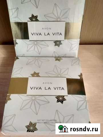 Парфюмированный набор(парфюмированная вода - 50 мл Саранск - изображение 1