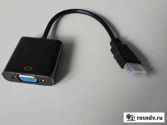 Переходник hdmi в VGA. Конвертер, адаптер Ульяновск