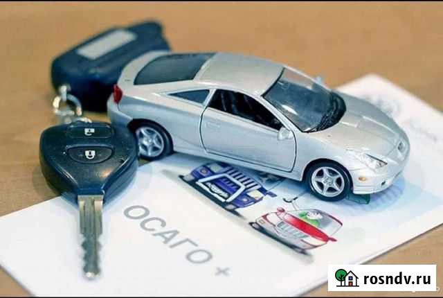 Осаго без доп услуг Воронеж - изображение 1