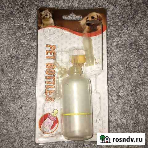 Бутылочка Каменск-Уральский - изображение 1