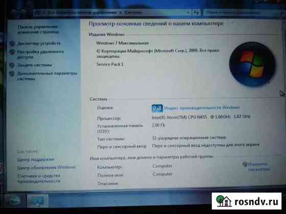 Нетбук HP mini Тульский