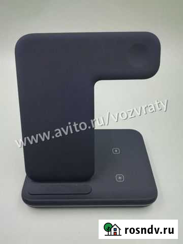 11582 Беспроводное зарядное устройство Qi 3 в 1 Кемерово - изображение 1