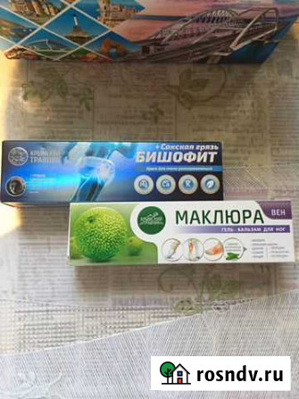 Крема от проблем с суставами Магнитогорск - изображение 1