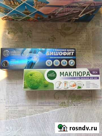 Крема от проблем с суставами Магнитогорск - изображение 1