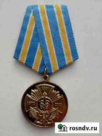 Медаль Иркутского военного училища Бердск