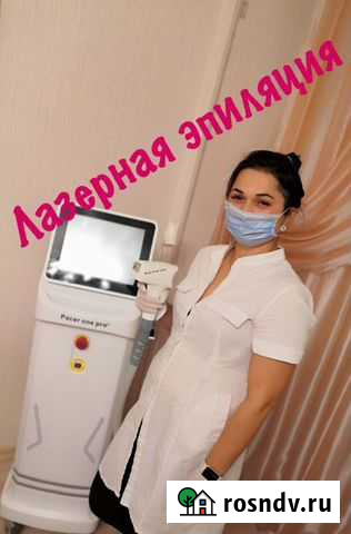 Лазерная эпиляция Воронеж - изображение 1