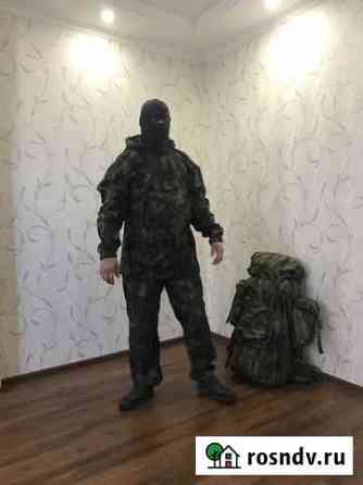 Костюм горка Анапа
