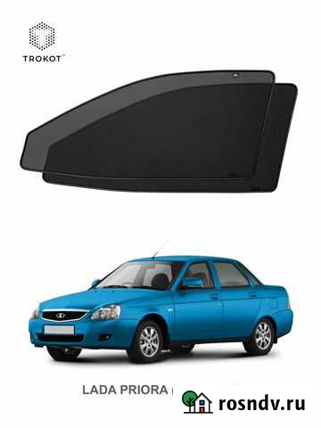 Шторки каркасные trokot на LADA priora (2007-2018) Курск - изображение 1