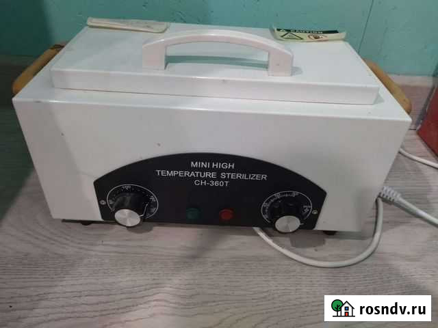 Стерилизатор для маникюра Чехов - изображение 1