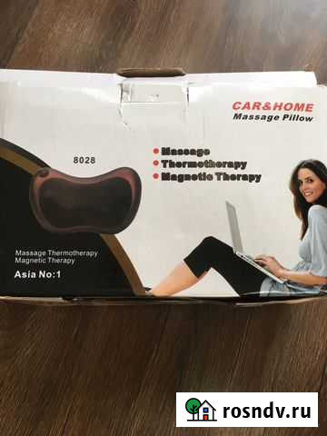 Подушка массажёр Советск - изображение 1