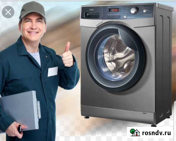 Ремонт стиральных маш автомат на дому Улан-Удэ - изображение 1