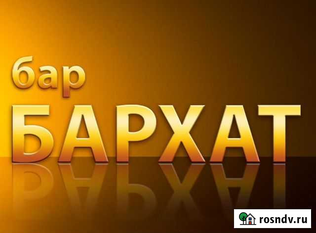 Продавец разливного пива Липецк - изображение 1