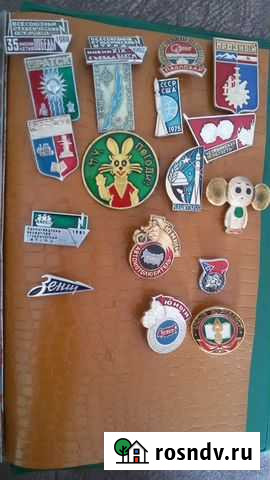 Советские значки Бийск - изображение 1