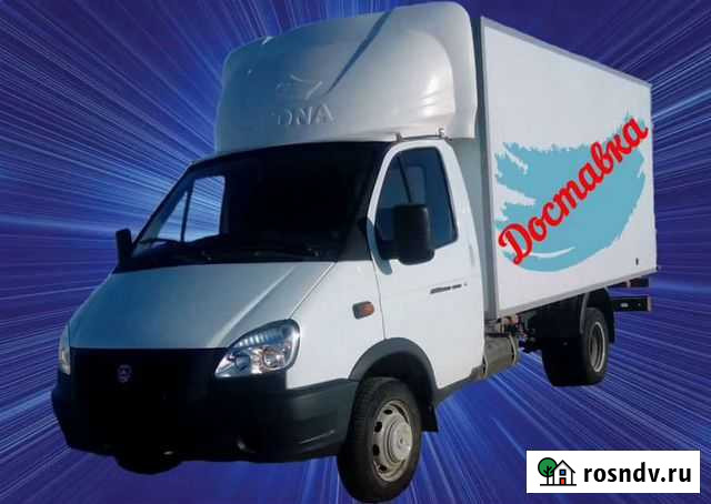 Грузоперевозки. Вывоз мусора Севастополь - изображение 1