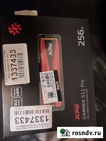 Ssd m2 nvme 256gb Волгоград - изображение 1