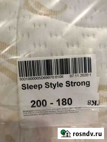 Матрас 200*180 Sleep Style strong Балашиха - изображение 1