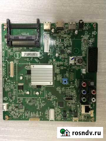 Philips 32PFT5300/60 Благодарный - изображение 1