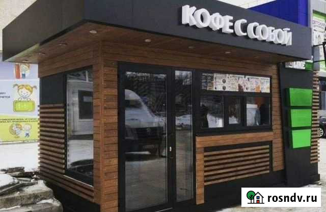 Продам готовый бизнес Павильон Курск - изображение 1