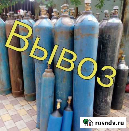 Баллоны кислородные, углекислотные Старотимошкино - изображение 1