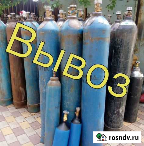 Баллоны кислородные, углекислотные Старотимошкино - изображение 1