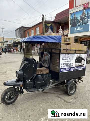 Мотороллер муравей Хасавюрт - изображение 1