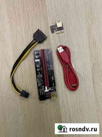 Райзер pci e x16 v009s molex и 6 pin Геленджик