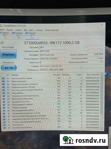 Новый внешний жесткий диск 1 тб Омск - изображение 1