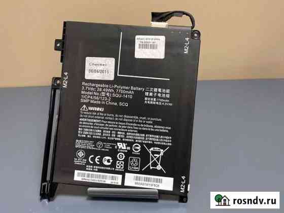 Аккумуляторная батарея для HP Pro Tablet 10 EE G1 Москва