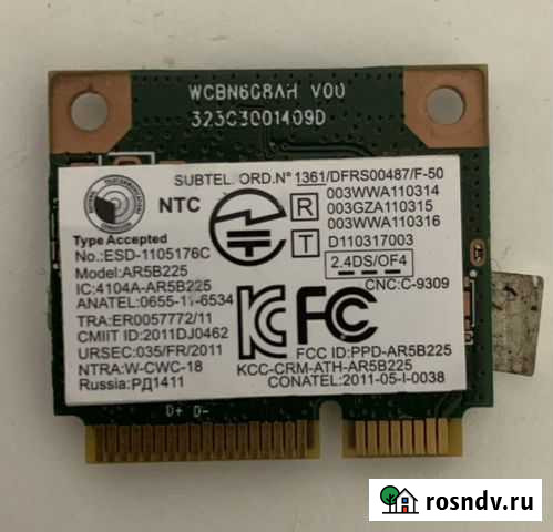 AR5B225, wifi для ноута Таганрог - изображение 1
