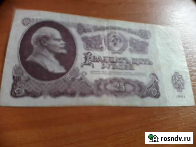 Старые деньги СССР Мурманск - изображение 1