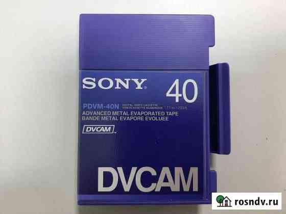 Видеокассета Sony dvcam pdvm-40 N, новая Чусовой