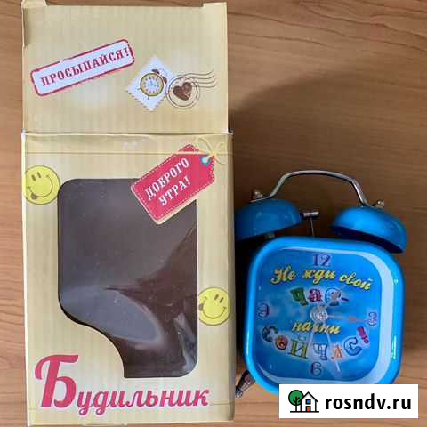 Будильник «Не жди свой час начни сейчас» Чита - изображение 1