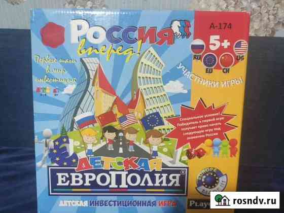 Игра монополия Всеволожск
