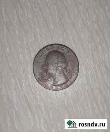 25 центов (квотер, 1/4 доллара, quarter dollar) 19 Губкин