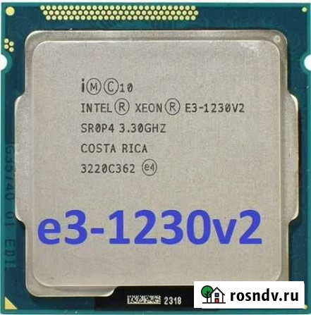Xeon 1230v2 сокет 1155 Пенза - изображение 1