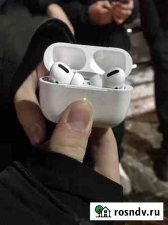 Airpods pro Арамиль