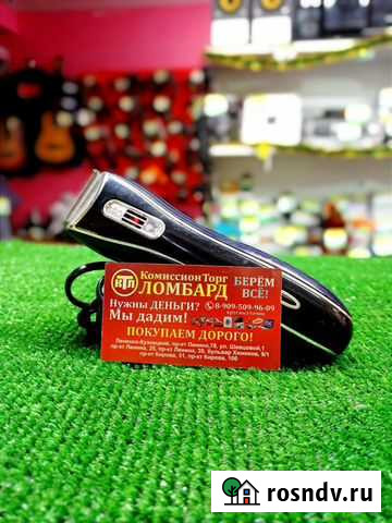 Машинка для стрижки Polaris Ленинск-Кузнецкий - изображение 1