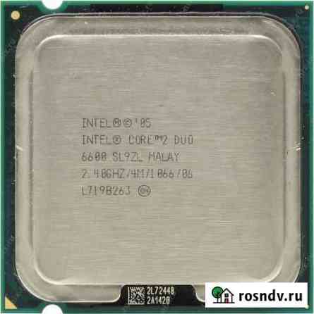 Intel Core 2Duo E6600 процессор Одинцово