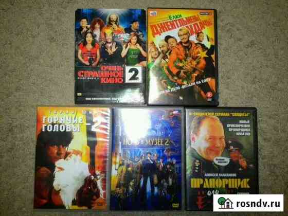 DVD диски,комедии Новосибирск