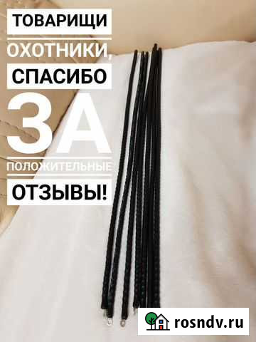 Антены для ошейника dc-40 Garmin Astro 320 (дорабо Пенза - изображение 1