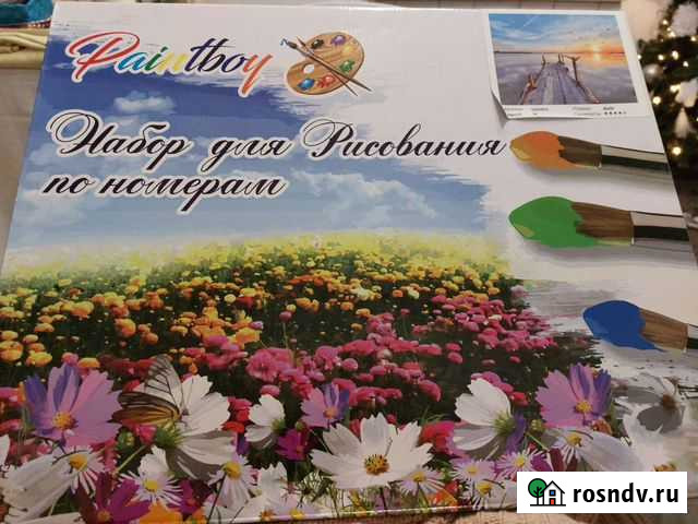 Картина по номерам новая Курган - изображение 1