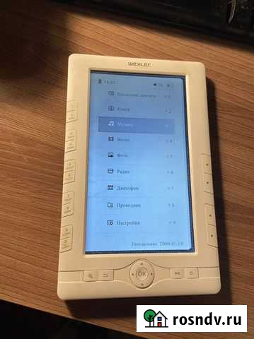 Электронная книга Wexler Реутов - изображение 1